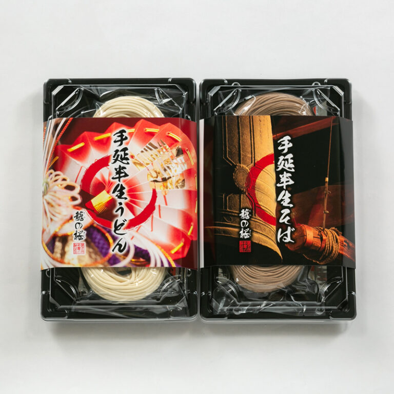 KW-20 半生手延そば・うどん詰合せ【4食入り※うどん・そば各2食・化粧箱入り】